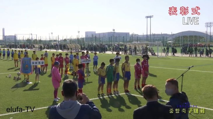 第42回在日朝鮮初級学校中央サッカー大会　3位決定戦・決勝戦