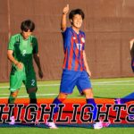 【HIGHLIGHTS】東京都大学サッカーリーグ1部 第11節 vs東京農業大学