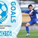 ラウンド16ゴール集 | JFA 第44回全日本U-12 サッカー選手権大会