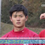 【高校サッカー】あすリート＃324  神田拓海（履正社高校）【あすリートチャンネル】