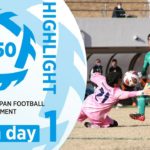 【大会ハイライト】Day1｜JFA 第19回全日本O-50サッカー大会