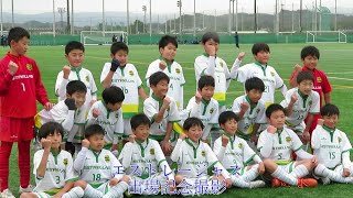 全国小学生選抜福島県サッカー大会エストレージャス参戦