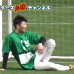 【ファンフェス】子供のように無邪気にサッカーを楽しむ西川遥輝【ファイターズ】