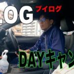 【ゴールキーパーVlog】福岡ゴールキーパースクールのサッカーDAYキャンプの1日