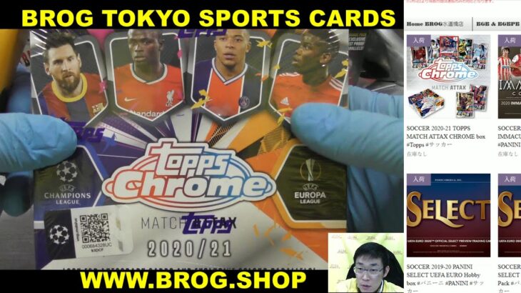 #jon2919 BGBPB サッカーカード 2020 TOPPS MATCH ATTAX CHROME BOX BREAKS BROG水道橋店 トレカ開封動画 スポーツカード