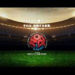 第30回イギョラ杯国際親善ユースサッカー2021　決勝戦