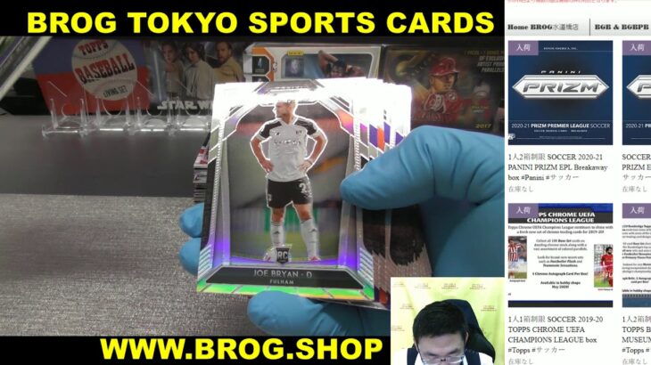 #NAO BGBPB サッカー カード 2020-21 PANINI PRIZM BREAKAWAY BOX  BREAKS BROG水道橋店 トレカ開封動画 SOCCER プレミアリーグ カード
