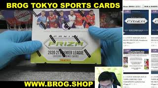 #yoshie BGBPB サッカー カード 2020-21 PANINI PRIZM BREAKAWAY BOX  BREAKS BROG水道橋店 トレカ開封動画 SOCCER プレミアリーグ