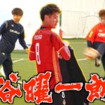 【サッカー】Tatsuyaさんと柿谷王やってみたらまさかの結果に!!