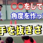 【サッカーから学ぶ〇〇力】