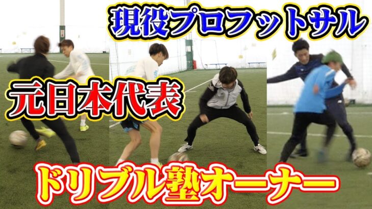 【ガチ対決】サッカー1VS1トーナメント決勝がヤバイ結果に！！