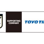 TOYO TIRE株式会社と「サッカー日本代表サポーティングカンパニー」契約を締結