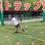 【サッカー技術】逆足トラップ対決してみたら癖強すぎた＃サッカー＃トラップ