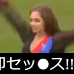 【空耳MAD】韓国のサッカー実況が日本語にしか聞こえない件