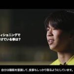 九州国際大学付属高校サッカー部の練習に潜入！-supported by Amino VITAL
