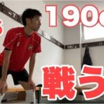 【Vlog】サッカー選手を目指す22歳の1日。「190cmと戦う日」8日目