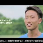 瀬戸内高校サッカー部の練習に潜入！-supported by Amino VITAL