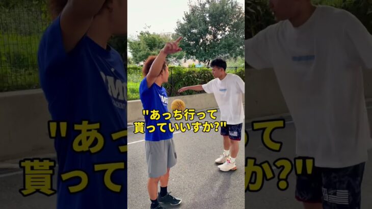 【迷惑】バスケボールで”サッカー”する小学生を黙らせる方法….