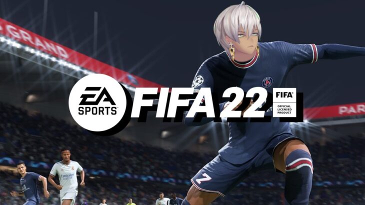 【FIFA22】イブラ・サッカー世界代表・ヒム Part1【にじさんじ/イブラヒム】