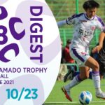 WEST 10/23(延期分)ダイジェスト ｜ 高円宮杯 JFA U-18 サッカープレミアリーグ2021