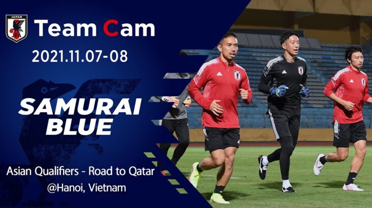 【Team Cam】2021.11.07-08 5選手のみでベトナムでの初練習を実施