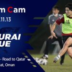 【Team Cam】2021.11.13 オマーン戦に向け、ピッチ内外で準備は続く