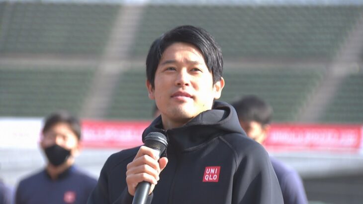 元日本代表・内田篤人さんがサッカーイベントに参加　子どもたちと交流　岡山市