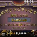 オンラインカジノ 5万スタート【ナショナルカジノ】2021/12/11ニコ生にて配信