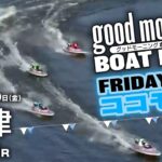 【LIVE】ココモ6 グッドモーニング ボートレース 唐津 1～6R / 2021年12月10日（金）【競艇・ボートレース】