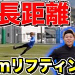 【サッカー神業】プロサッカー選手とセレッソ大阪の神業完全再現