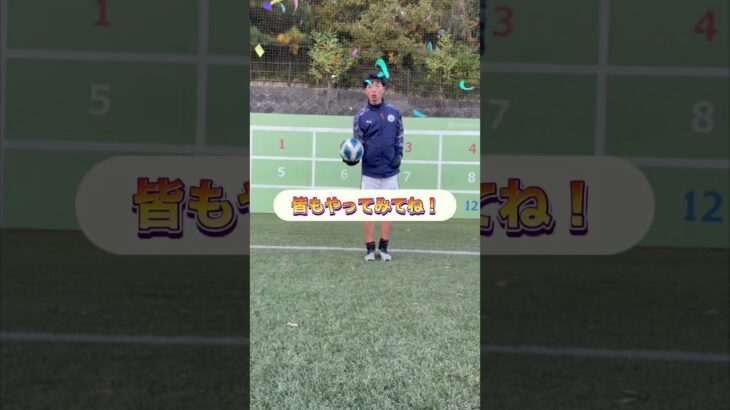 中京大学体育会男子サッカー部 リフティングチャレンジ！！