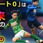 【被シュート0の理由】青森山田vs大津は日本サッカーを変えるかもしれない名勝負です。【全国高校サッカー選手権決勝】