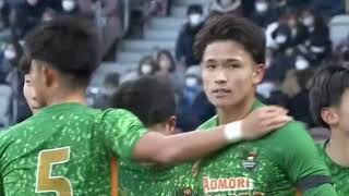 【第100回全国高校サッカー選手権 準決勝】松木玖生選手、冷静に切り込んでシュートをぶち込む‼