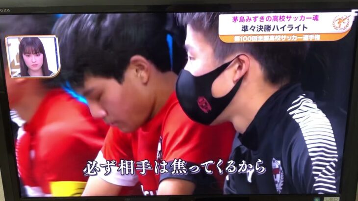 第100回全国高校サッカー選手権　東山・青森山田の試合前ロッカールーム