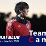 Team Cam vol.01｜Asian Qualifiers – Road to Qatar＠Saitama – Jan 2022