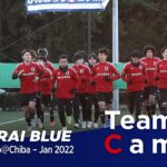 Team Cam vol.01｜Training Camp＠Chiba – Jan.2022