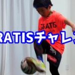 サッカー U12 #GRATISチャレンジ YUKI担当分全部