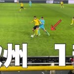 【Vlog】サッカー選手を目指す23歳の1日。Borussia Dortmund。