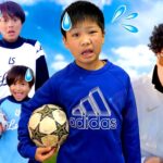 僕たちは学校の有名人！天才サッカー少年団！めざせ日本一!！