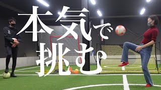 福井のサッカースクールで、本気のサッカーリフティング特訓受けてみたら….⚽️