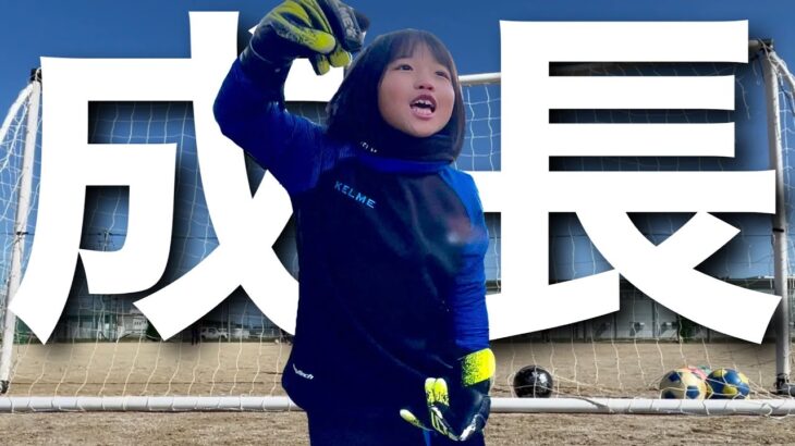 【サッカーvlog】小学一年生ゴールキーパーかのチャルのスーパーセーブ！ 2021年ベストセーブを発表！　 #108