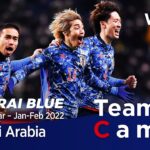 Team Cam vol.05｜vs Saudi Arabia｜Asian Qualifiers – Road to Qatar＠Saitama – Jan – Feb 2022