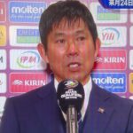 【サウジアラビア戦に勝利！森保監督の勝利インタビュー】サッカー日本代表がサウジアラビアに勝利！W杯が大きく近づいく貴重な勝ち星。森保監督の試合後インタビュー。