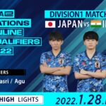 【ハイライト】サッカーe日本代表 vs eインド代表｜2022.1.28 FIFAe Nations Online Qualifiers Play-Ins 第2節 Round 5