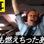 【爆笑空耳】続・日本語に聞こえるサッカー実況