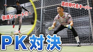 次のサッカー日本代表候補誕生！？