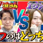 【第42回記念大会】1回戦・第2試合後半戦　コーキーVS ジマーK　サイトセブンカップ　【パチンコ】【エヴァンゲリオン】【大工の源さん】