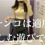 【ガンダムユニコーン】これがギャンブル依存性OLの休日です🦆さよならCR👋