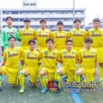 中国高校サッカー新人大会vs高川学園