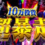 エヴァ15【プレミア神回】シンジ母見たことある!?加持登場に初号機が逆立ち!?驚異の引きはエヴァを征す!!!